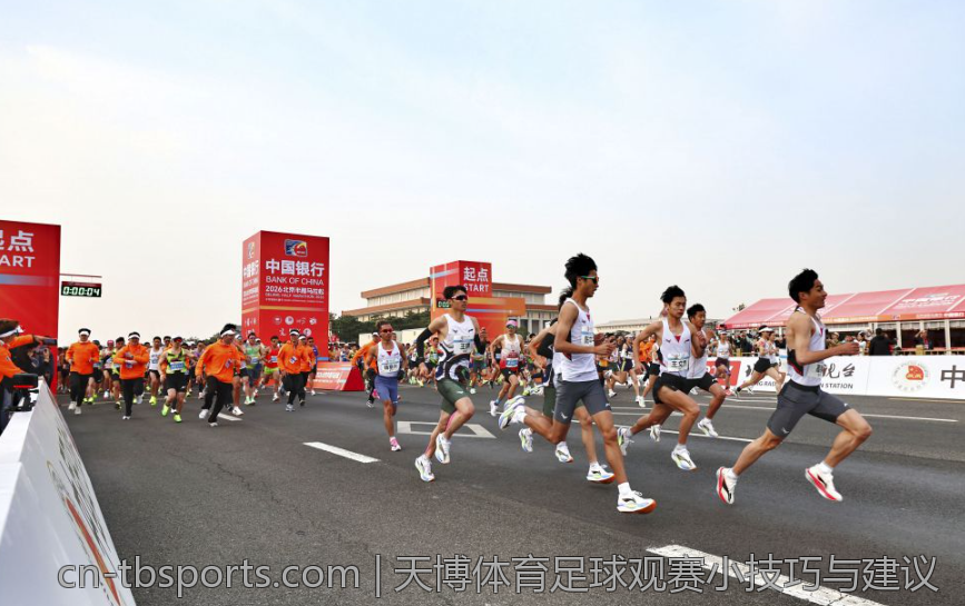 天博体育足球观赛小技巧与建议